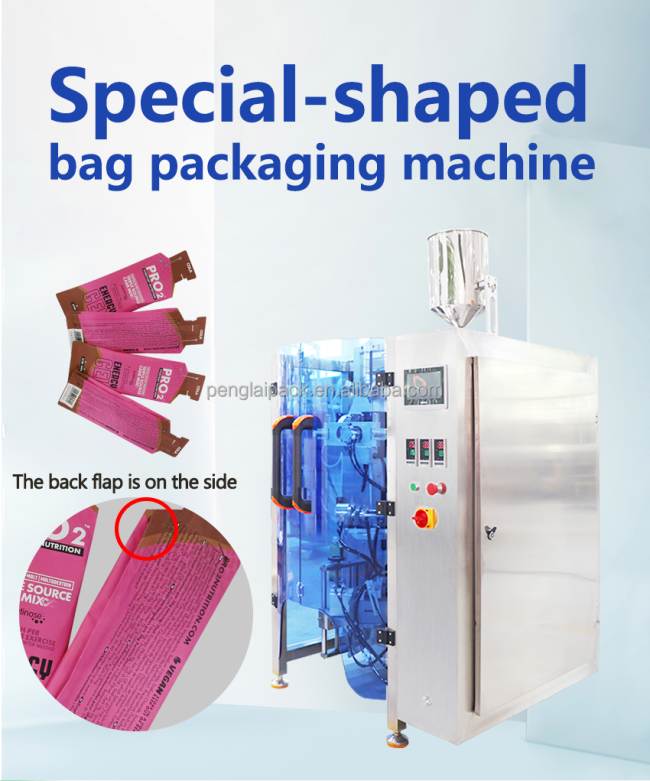 2026 Full Automatic Irregular Sachet Back Side Sealing Energy Gel Liquid Juice Seasoning Sauce Sachet Packaging Machine