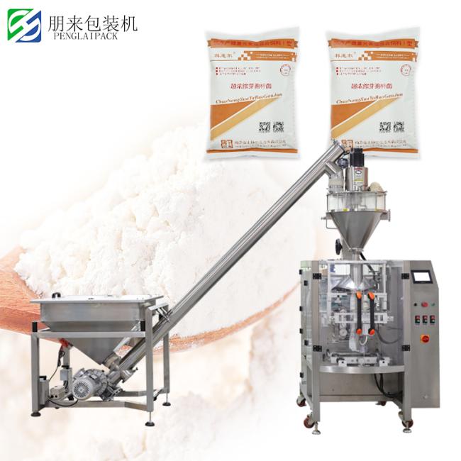 Fully Automatic Flour Spice Seasoning Condiment Washing Powder Pillow Bag Filling Packing Machine