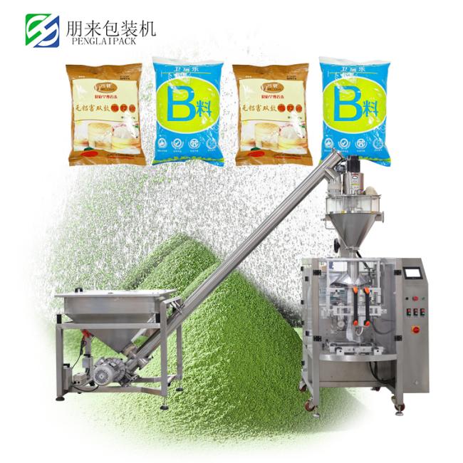 Fully Automatic Flour Spice Seasoning Condiment Washing Powder Pillow Bag Filling Packing Machine