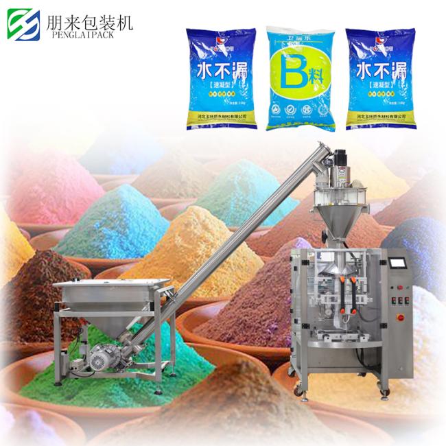 Fully Automatic Flour Spice Seasoning Condiment Washing Powder Pillow Bag Filling Packing Machine