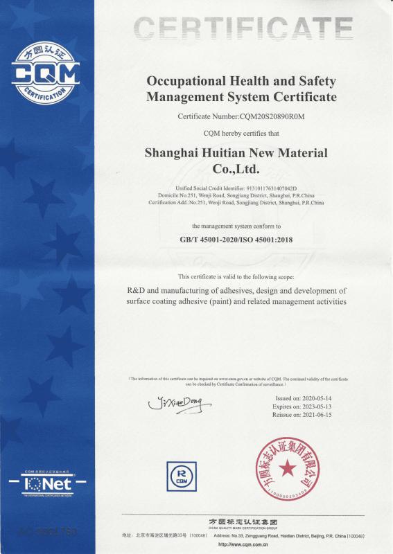 ISO45001 - Shanghai Huitian New Material Co., Ltd