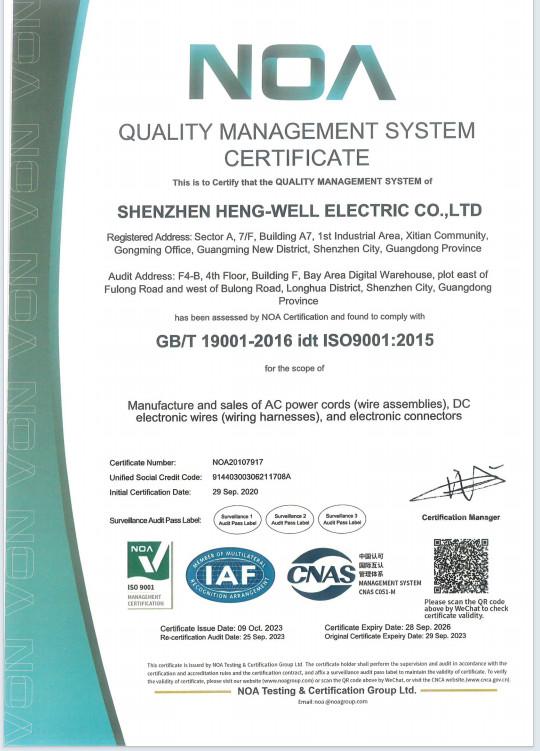  - Shenzhen Heng-Well Electric Co., Ltd.