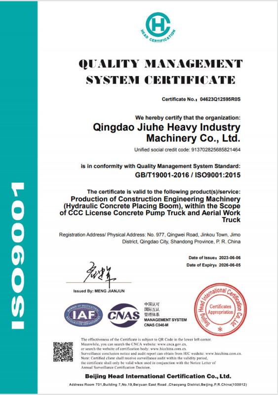 ISO9001 - Qingdao Jiuhe Heavy Industry Machinery Co., Ltd