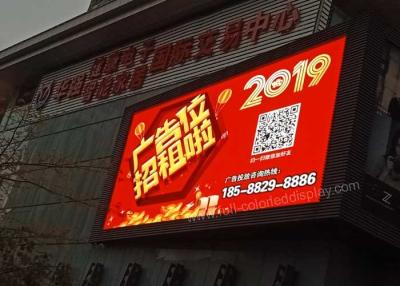 China Fixed Installation Led Advertising Screen Projects 256mmX128mm P8 Outdoor SMD3535 for sale