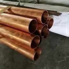 China Seamless Beryllium 5mm Copper Tube DIN 2.1285 OEM for sale