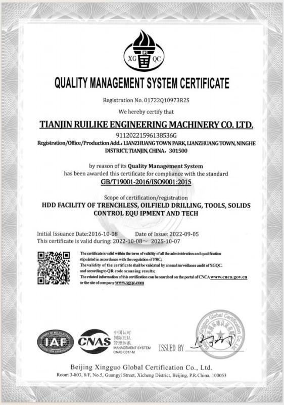 ISO9001 (English) - Tianjin Ruilike Engineering Machinery Co., Ltd.