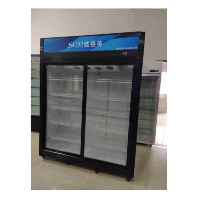 Chine Appareil d'affichage à deux portes commercial réfrigérateur Porte coulissante type de dégelage vertical à vendre