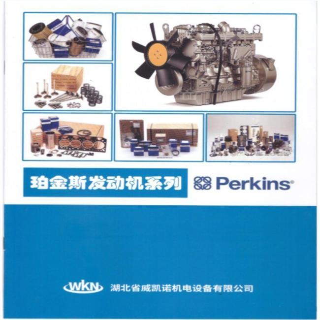 Krp1529 Perkins Gasket Kit Genuine Perkins Parts