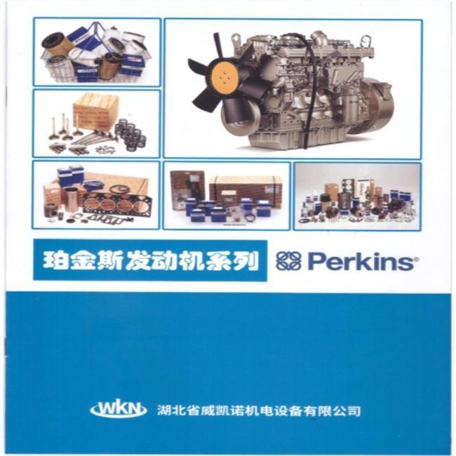 Genuine Perkins Turbocharger T432672 for 1104 Series