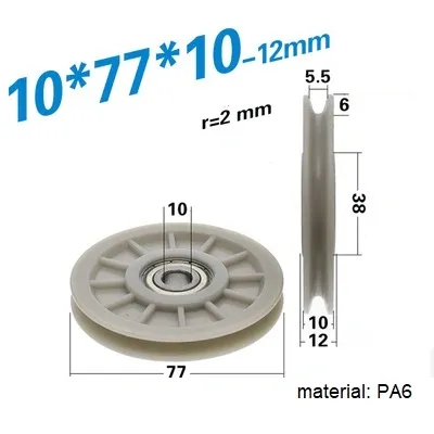 12x60x14 mm Non-standard Wire Rope Pulley Bearings / Nylon Pulley Wheel