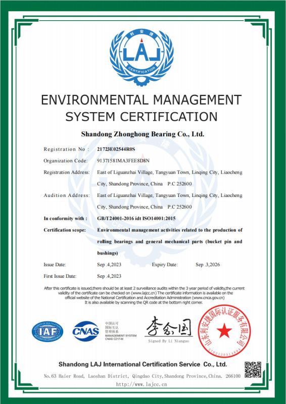 Quality management system (QMS) certificate - ZhongHong bearing Co., LTD.