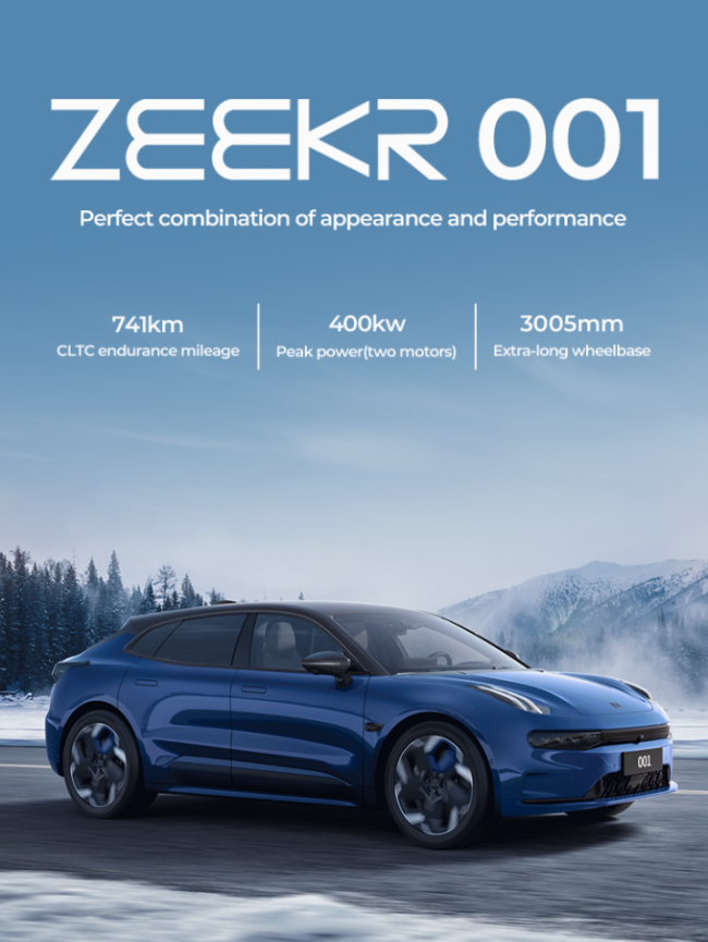 ZEEKR 001 Chinese Electric Car 200km/H 5 Door 5 Seater Hatchback 0