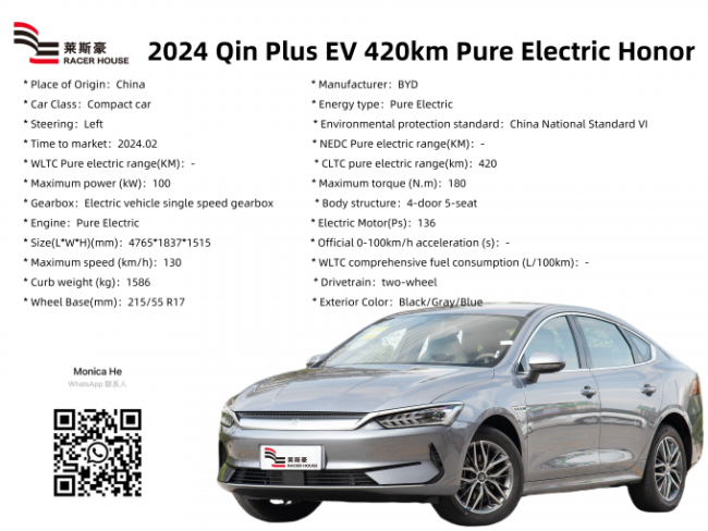 2024 Gray BYD Qin Plus EV 420km Pure Electric Honor 2WD Compact Car 0