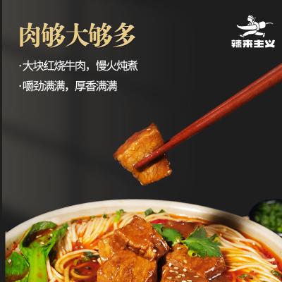 China Dried Alkaline Chinese Small Noodles Low Calorie Chong Qing Xiao Mian for sale