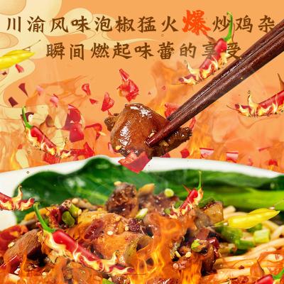 China Pickled Pepper Chicken Chongqing Xiaomian Chinese Alkaline Noodles for sale