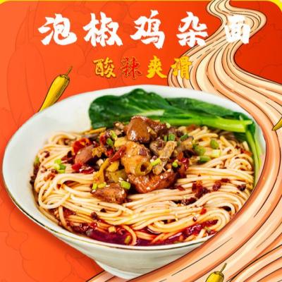 China Lazy Instant Chongqing Noodles Spicy Hot Flavor Alkaline Pasta Noodles for sale