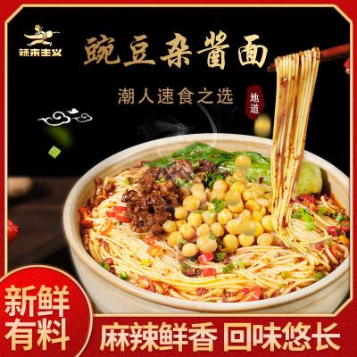 China Tallarines alcalinos chinos mezclados Pea Flavor Chongqing Instant Noodles de la salsa en venta