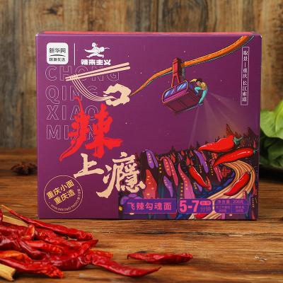 China Very Spicy Alkaline Chongqing Hot Pot Noodle Picnic Chong Qing Spicy Noodle for sale