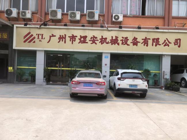 Our Manufacturing Facility