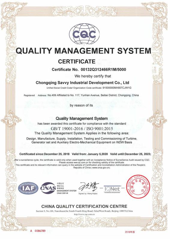 QUALITY MANAGEMENT SYSTEM CERTIFICATE - Chongqing Savvy Industrial Development Co., Ltd | Customized Package Solution Designer & Supplier