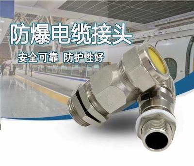 China Metric Thread Type Cable Gland equipped with Brass Gland Shroud à venda