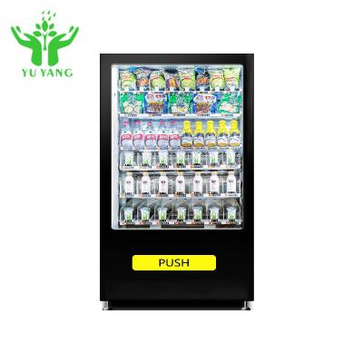China Máquina de venda automática exclusiva máquina de venda automática comercial congelada do cubo do gelo do iogurte à venda
