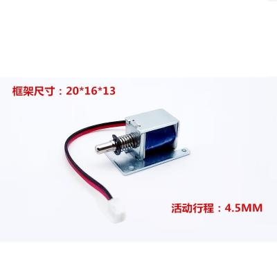China DC 12V Sharing Power Bank Push Pull Electromagnet Solenoid Waterproof for sale