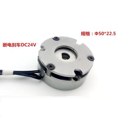 China Compact Micro Stepping Motor Electromagnetic Brake DC24V for sale