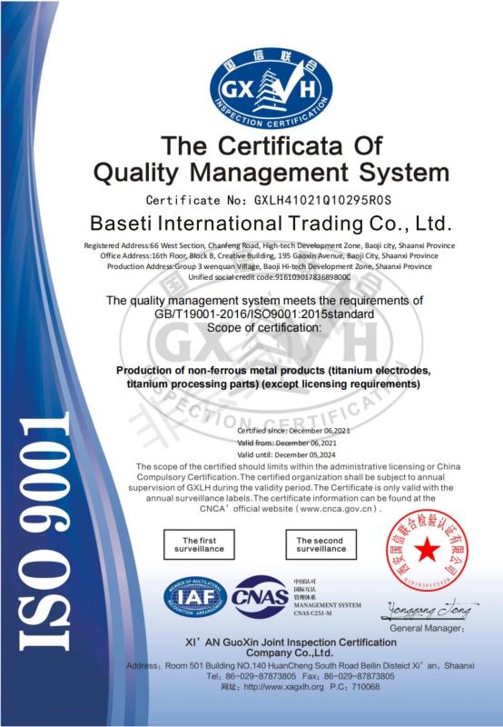 ISO 9001 - Baseti International Trading Co., Ltd.
