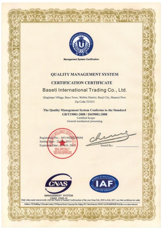 UICC Quality Certification - Baseti International Trading Co., Ltd.