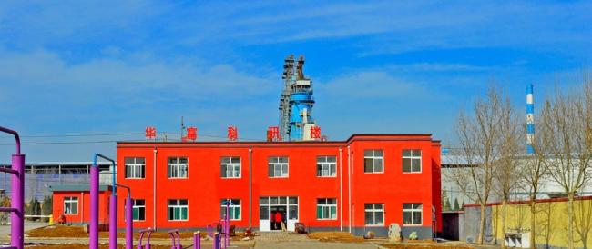 high hardness chrome casting steel ball for iron ore
