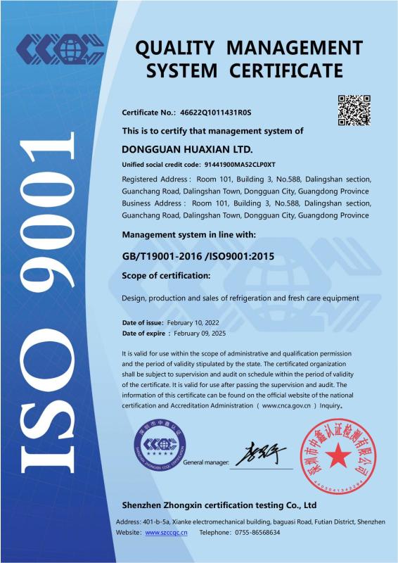 ISO9001:2015 - DONGGUAN HUAXIAN LTD.