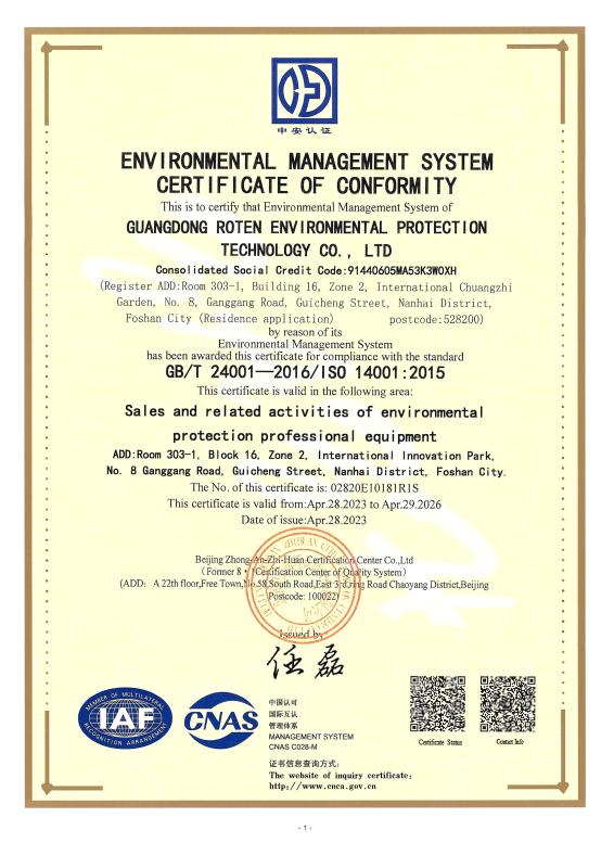 ISO14001:2015 - Guangdong Roten Environmental Protection Technology Co., Ltd.