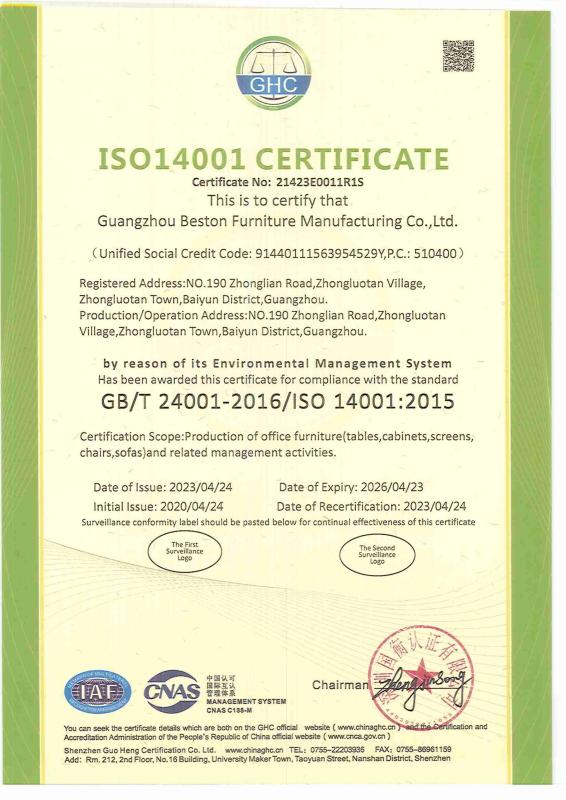 Certificate Management System - Guangzhou Beston Furniture Manufacturing Co., Ltd.