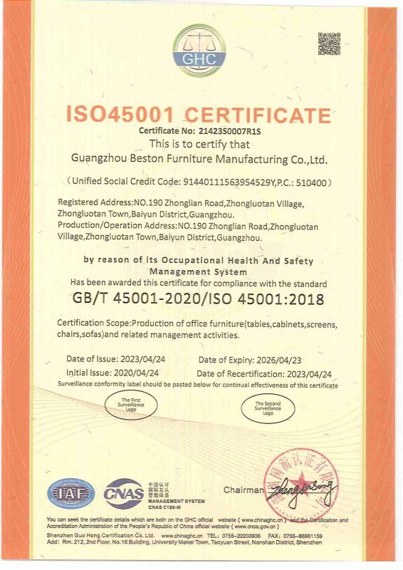 Certificate Management System - Guangzhou Beston Furniture Manufacturing Co., Ltd.