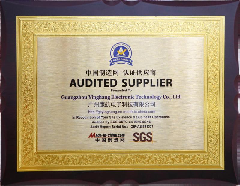 AUDITED SUPPLIER - Guangzhou Yinghang Electronic Technology Co., Ltd.