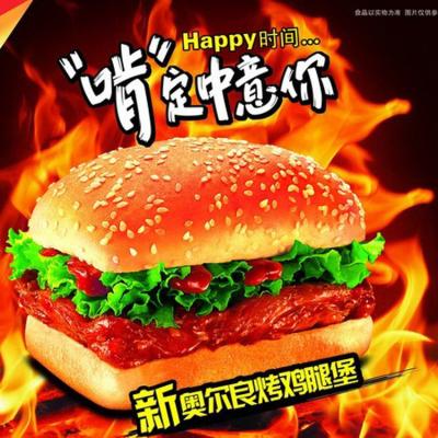 China Tirón publicitario lenticular de encargo LENTICULAR PLÁSTICO de KFC que cambia servicios de impresión lenticulares plásticos de la imagen 3d en venta