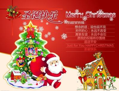 China PLASTIC LENTICULAR Merry Christmas plastic 3d lenticular lens printing sticker flip animation Wall Sticker for sale