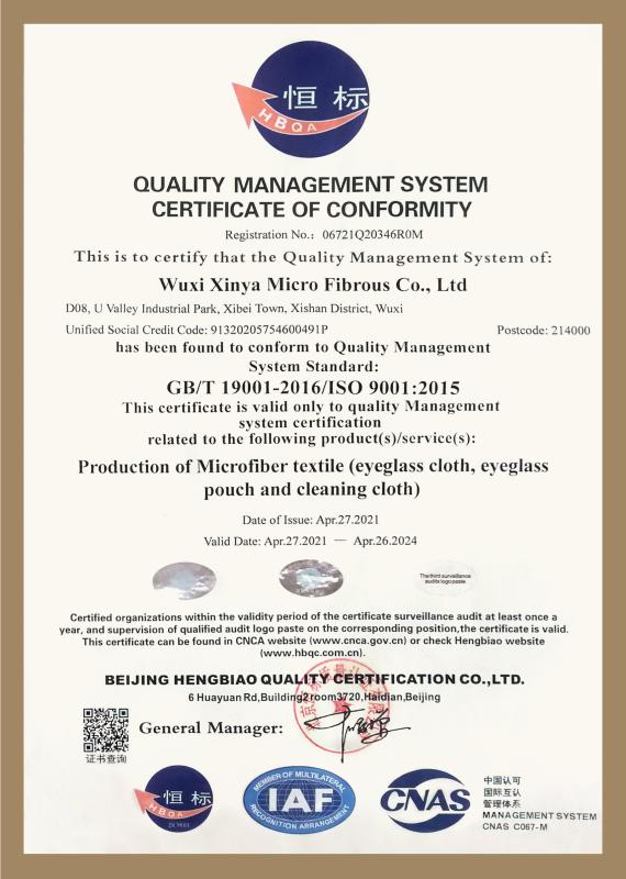 ISO 9001 - Wuxi Xinya Micro Fibrous Co. Ltd.