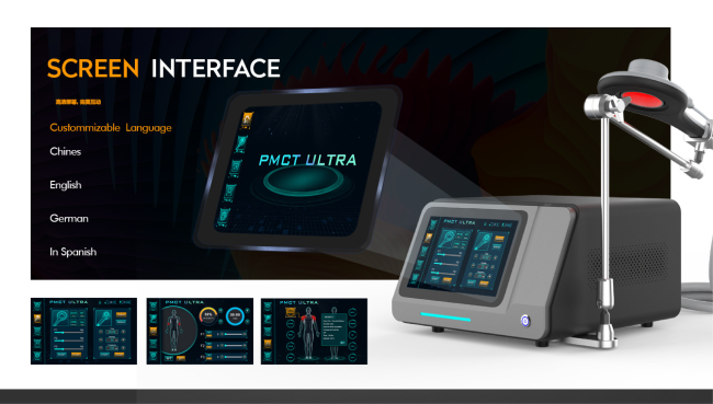 pmct screen interface