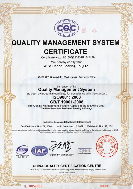 IS09001: 2008 GB/T 19001 -2008 - Wuxi Handa Bearing Co., Ltd.