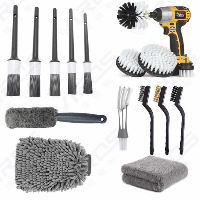Car Cleaning Set