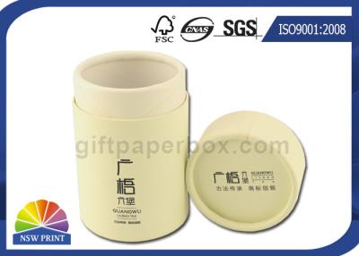 China Recyclable Custom Printed Paper Tin / Can / Tube Packaging Containers Matte Lamination for sale