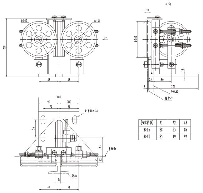 Roller Guide Shoe