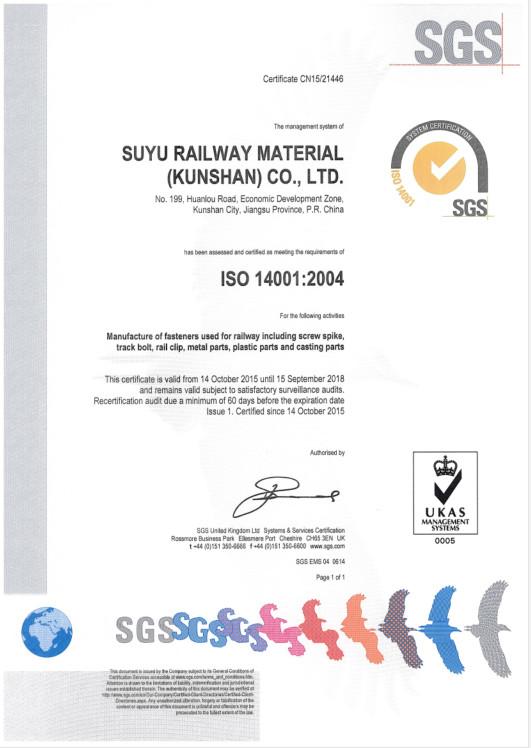 SGS - Suzhou Zhongyue Railway  Material Co.,Ltd.