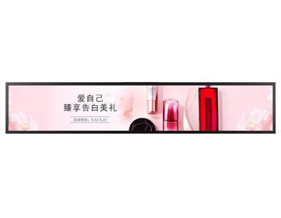 China 1920*540 800 Nits Stretched Bar Lcd Display 972*304*29mm for sale