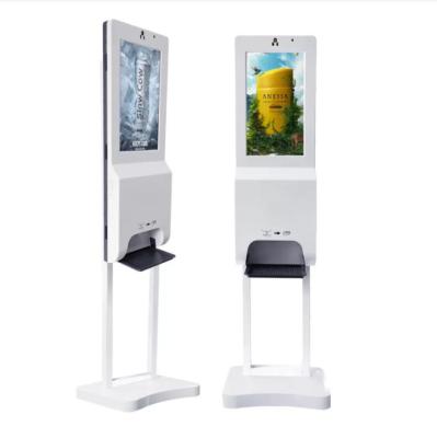 China 21.5 Inch Self Service Information Kiosk 16:9 Infrared Fever Detector 250 CD/M2 for sale
