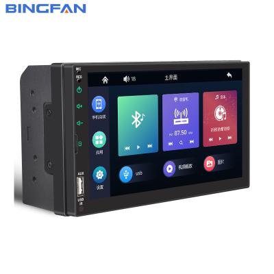 China 2 Din 7 Inch Car MP5 Player Multimedia Auto Electronics Car Mp3 Player for sale