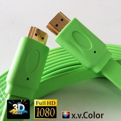China colorful HDMI FLAT CABLE FOR PS3.XBOX,Computer, HDTV,DVD,Projector with best price for sale