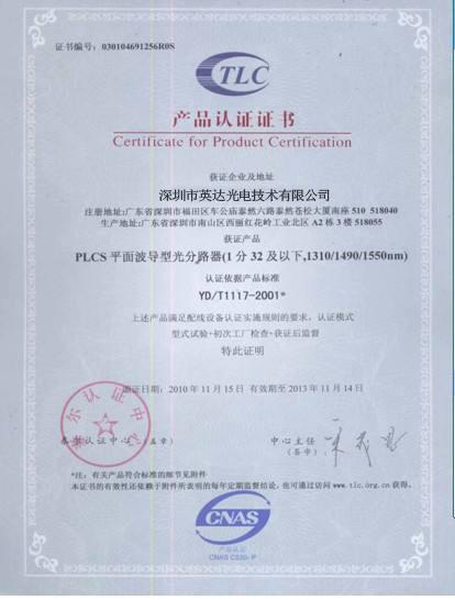 TELCORDIA certificate - YINGDA TECHNOLOGY LIMITED
